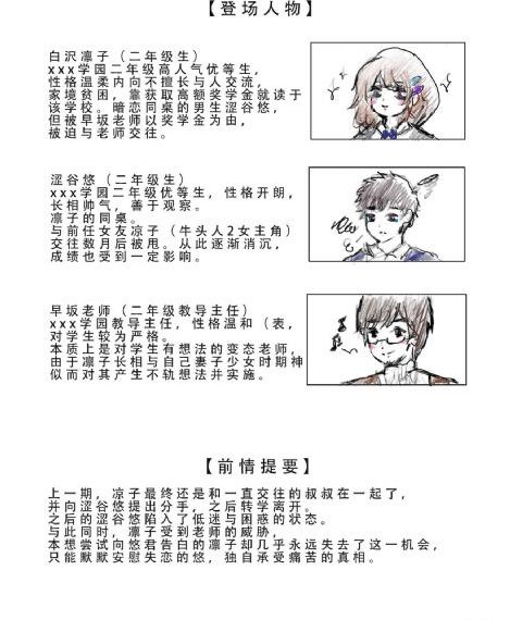 你微笑时好美_720全集在线观看